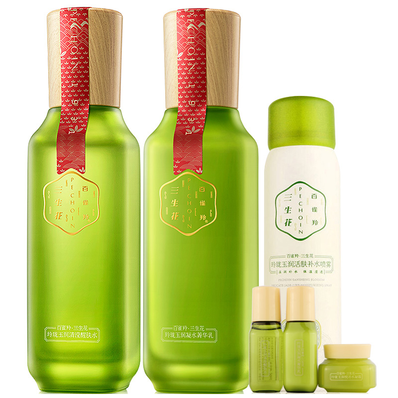 三生花 玲珑玉润补水护肤套装