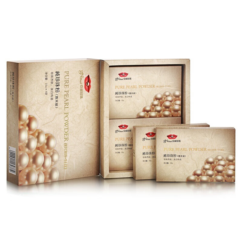 京润珍珠 纯珍珠粉面膜粉