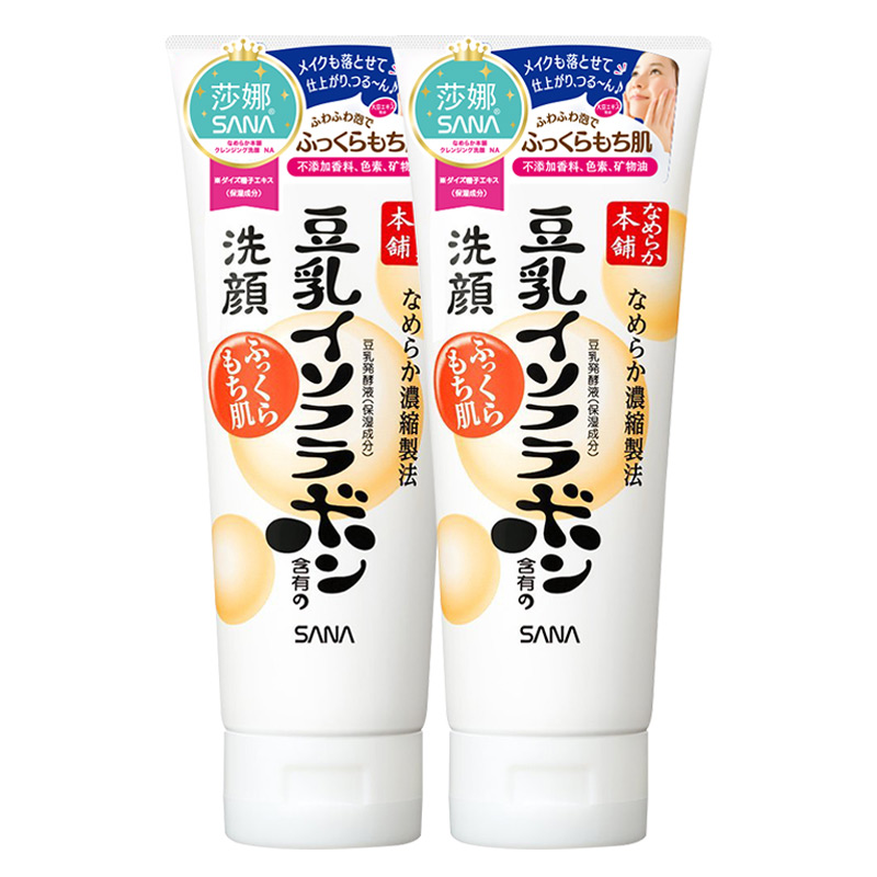 莎娜豆乳美肤洗面乳