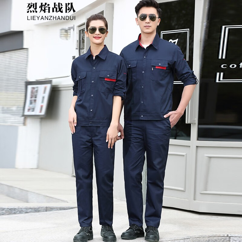 Flame team work suit men's summer new long sleeve thin outdoor work suit auto repair engineering suit labor protection suit factory suit solid color wear-resistant electric welding suit can be customized