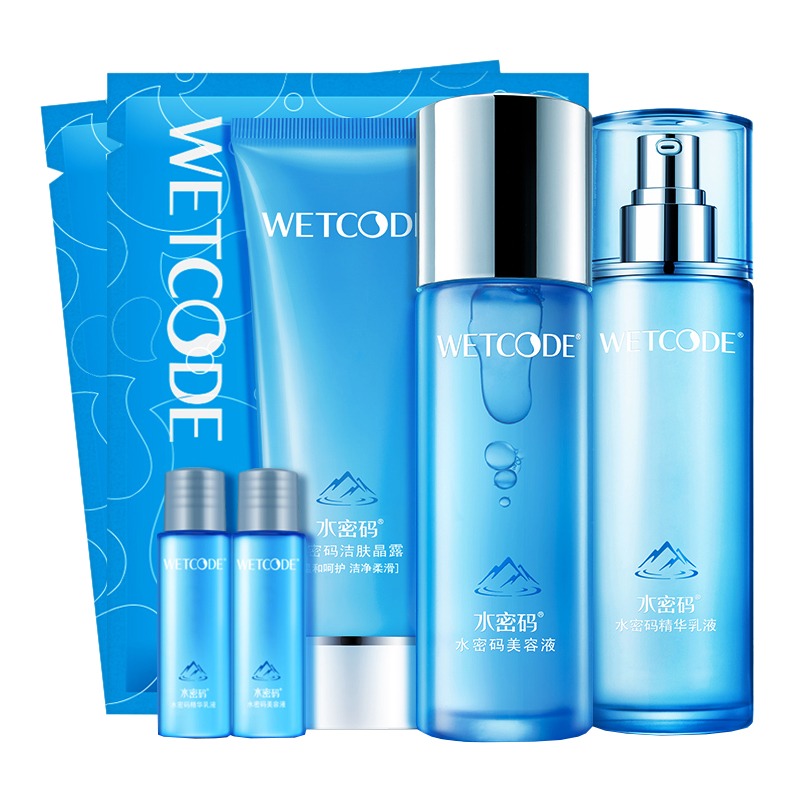 水密码 清新水润面膜套装