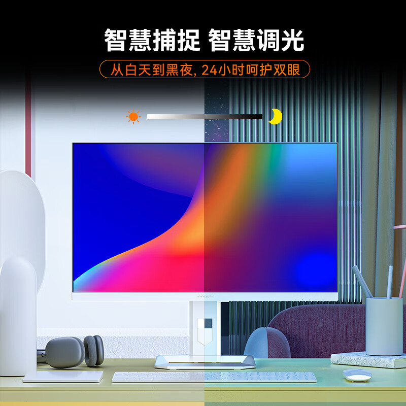 Innocn 联合创新 27M2U-D 27英寸 MiniLED显示器（3840*2160、65W）