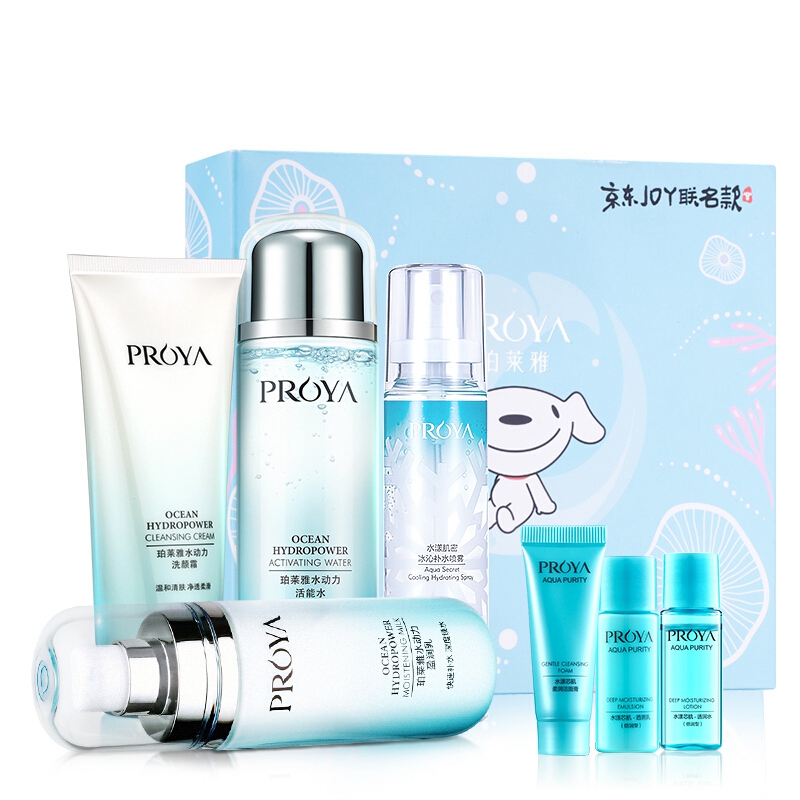 珀莱雅水动力补水保湿套装