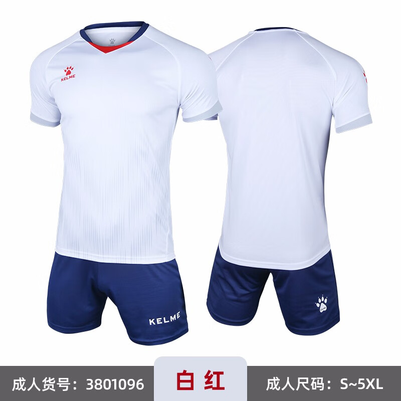 2020 new Kelme karme football suit men's short sleeve suit printed size match Training Shirt empty board team uniform 3801098