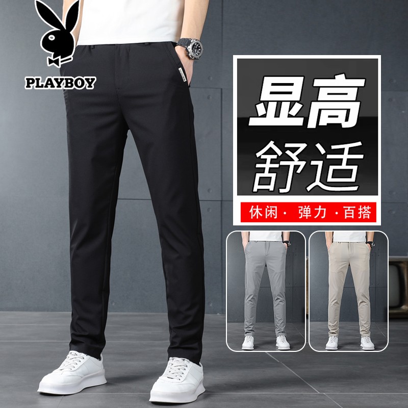 Playboy casual pants men's 2022 spring and summer new Korean version comfortable slim thin elastic pants men's trend versatile fashion straight pants men's business casual suit pants men's pants