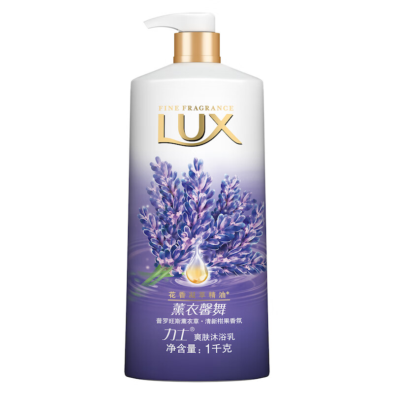 力士 薰衣馨舞爽肤沐浴乳