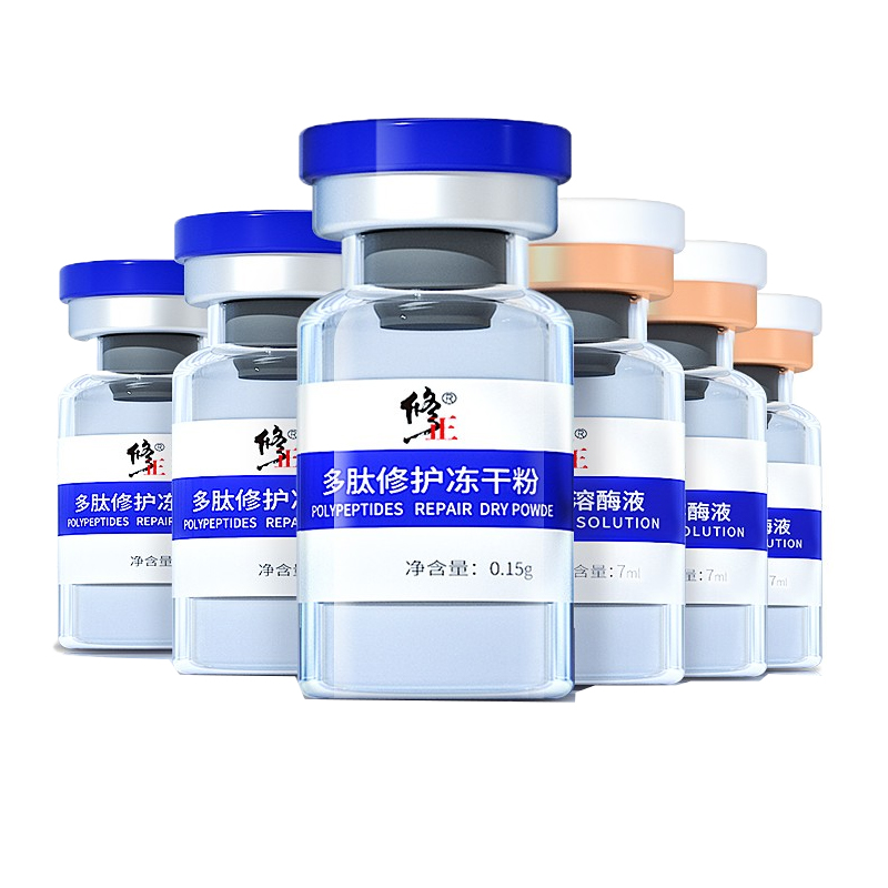 修正多肽安瓶寡肽原液精华液