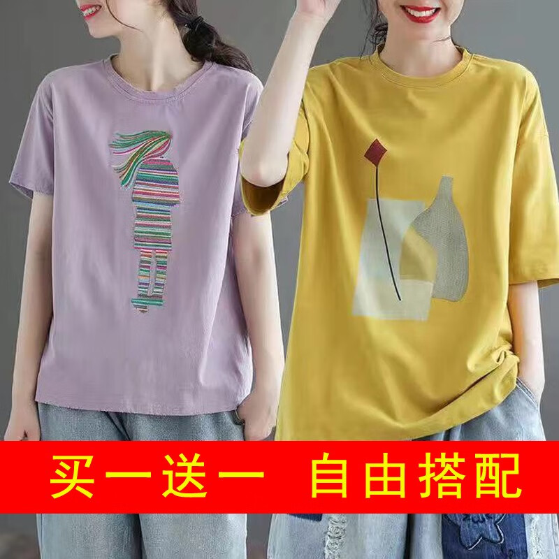 Jiukayi cotton T-shirt women's short sleeve 2022 spring and summer Korean loose T-shirt half sleeve women's fat mm THIN versatile large casual women's top bottom shirt