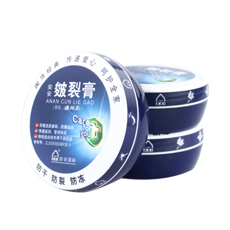 安安 强大抗菌 护足霜