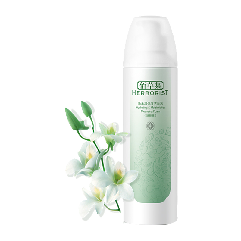 佰草集 新玉润保湿洁面泡