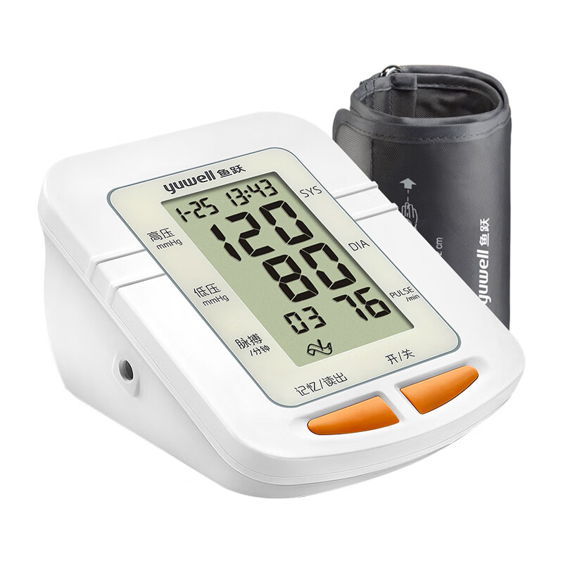 鱼跃 智能电子血压计