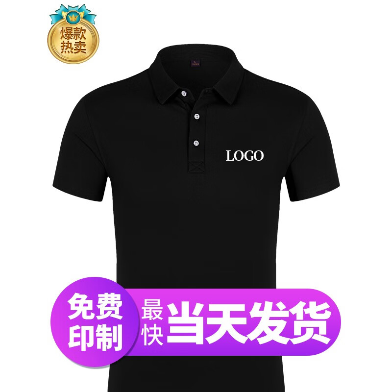 Similar personality summer work clothes short sleeve custom work clothes men's Polo custom work clothes summer clothes Embroidery Custom T-Shirt printing clothes custom team clothing printing logo