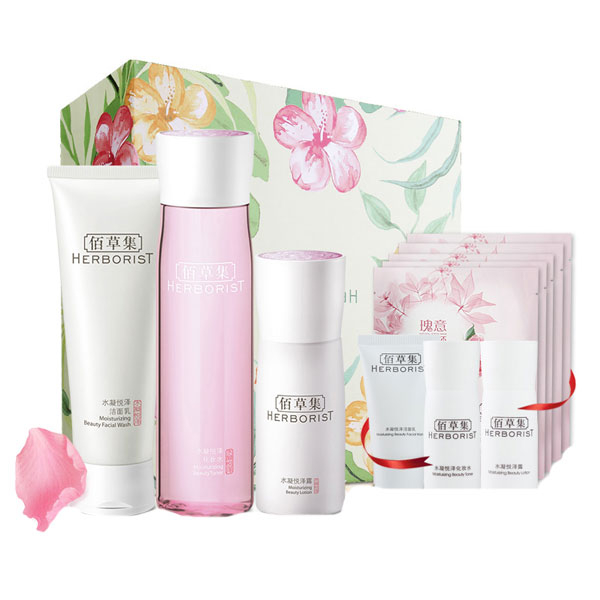 佰草集 补水护肤套装