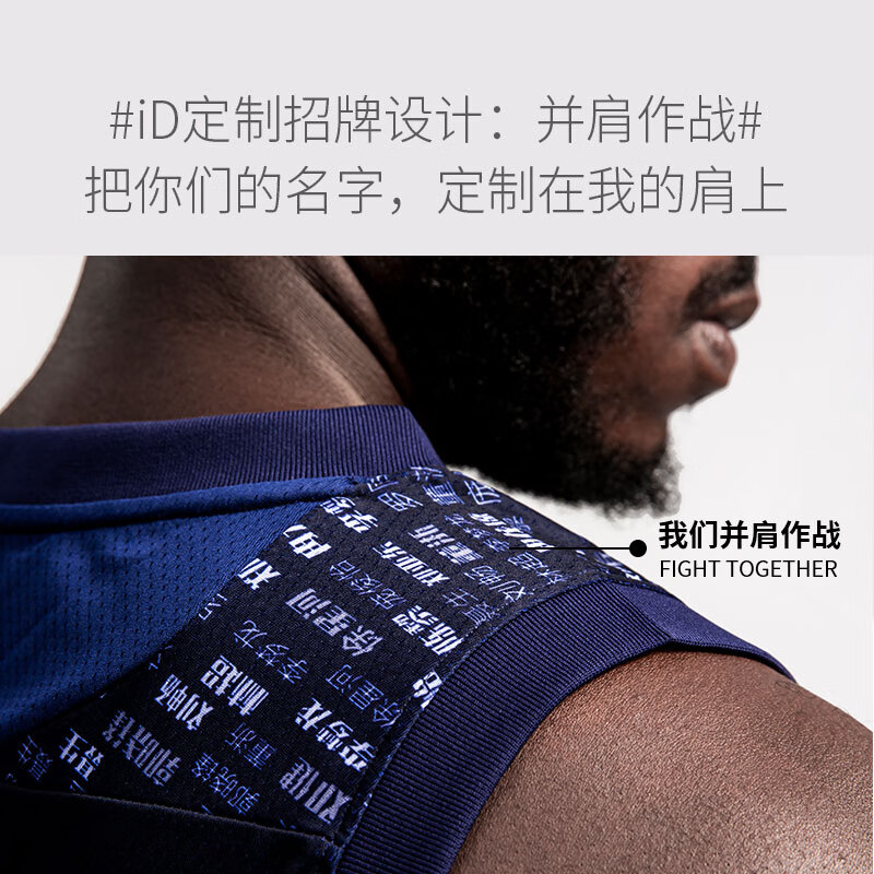 ID custom / Idraw basketball suit custom suit men's Vest Jersey basketball I DIY training kit 1803