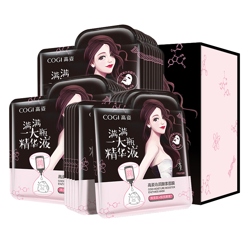 高姿补水保湿面膜深层滋面膜