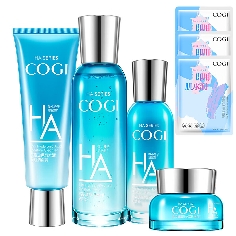 高姿 玻尿酸套装补水保湿