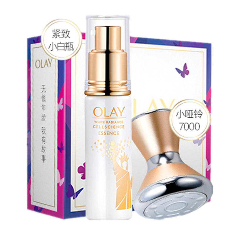 玉兰油 水感透白臻粹礼盒套装