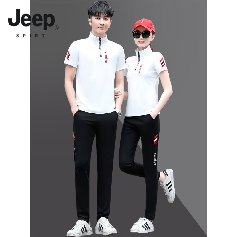 Jeep / Jeep [light luxury high-grade] short sleeve sports suit men's new summer couple sportswear men's leisure two-piece set summer running sweater women's white women's XL [110-120 kg]