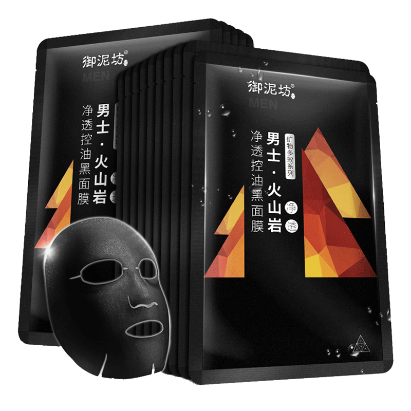 御泥坊 火山岩黑面膜