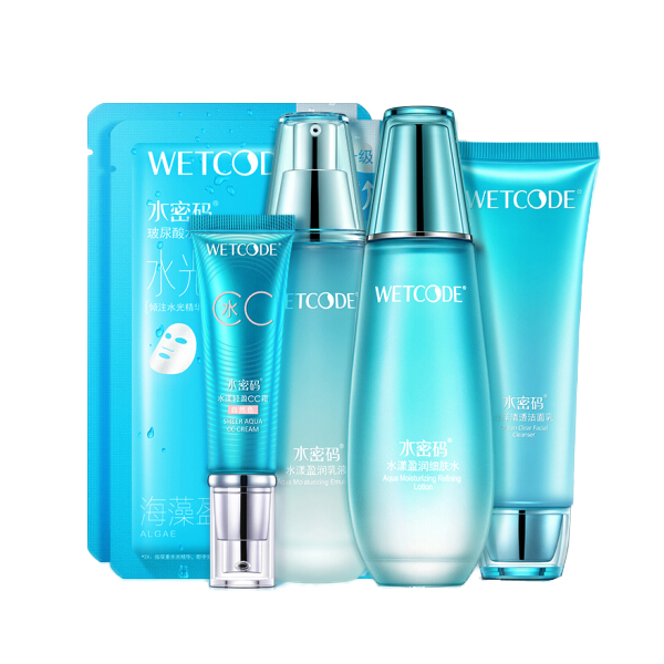水密码海藻水光肌美颜套装