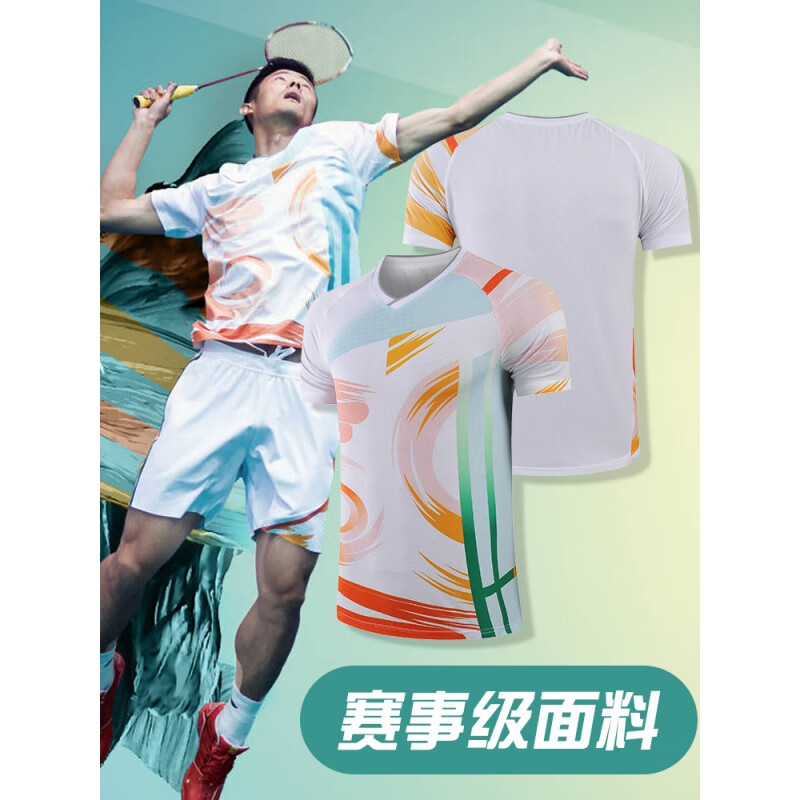 Support Hongxing Erke / Sudiman Cup Badminton suit men's and women's customized table tennis suit men's sportswear breathable quick drying badminton jacket