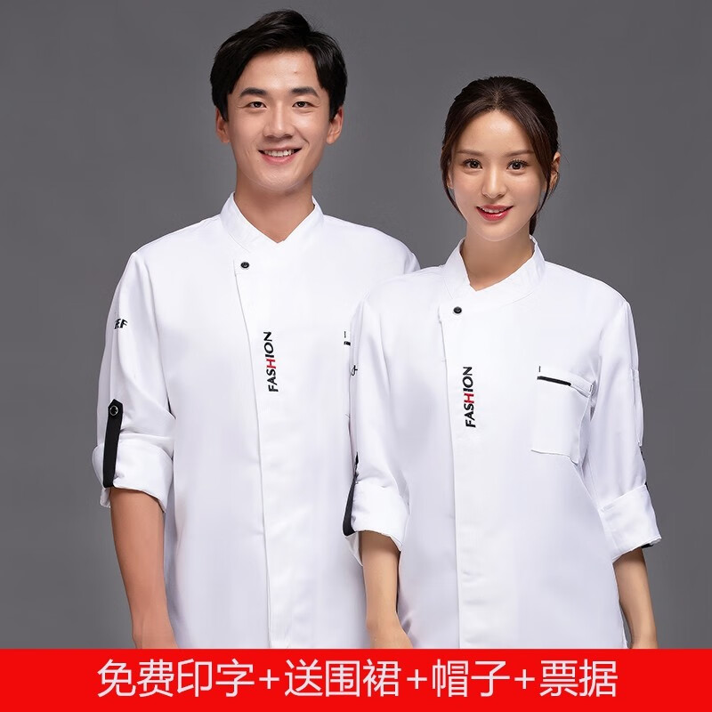 Phoenix crown chef's clothes custom spring and autumn men's and women's work clothes cake shop Hotel Catering breakfast shop school kindergarten summer chef's clothes short sleeved work clothes