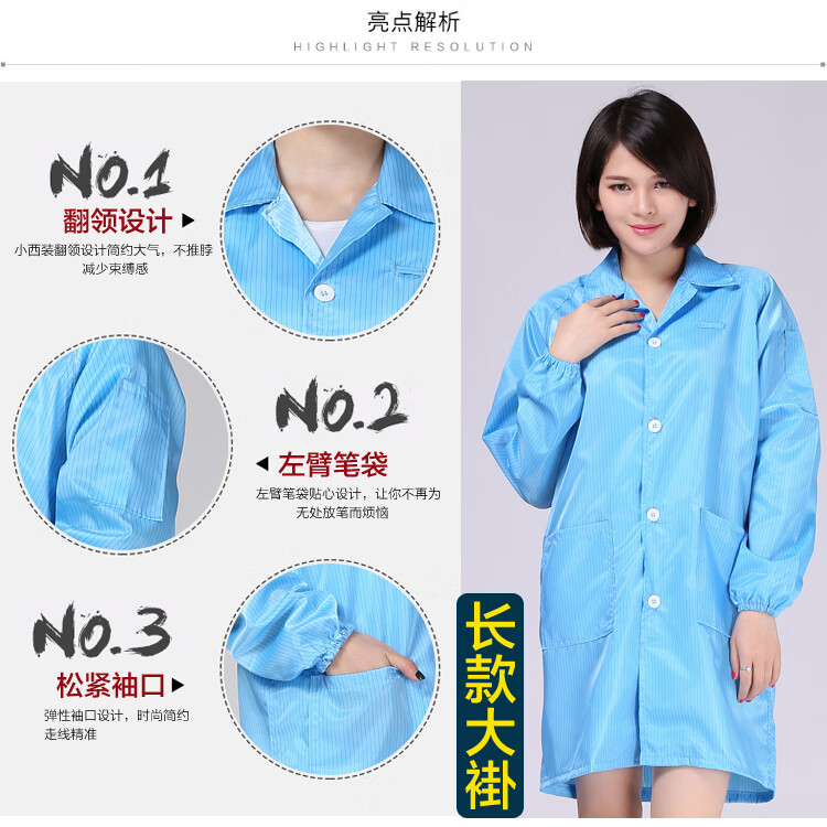 Lilaiqiao can invoice anti-static work clothes, dust-free clothes, large coats, dust-proof electrostatic clothes, dust-free clothes, electronic factory, food factory, protective coveralls, protective dust-proof