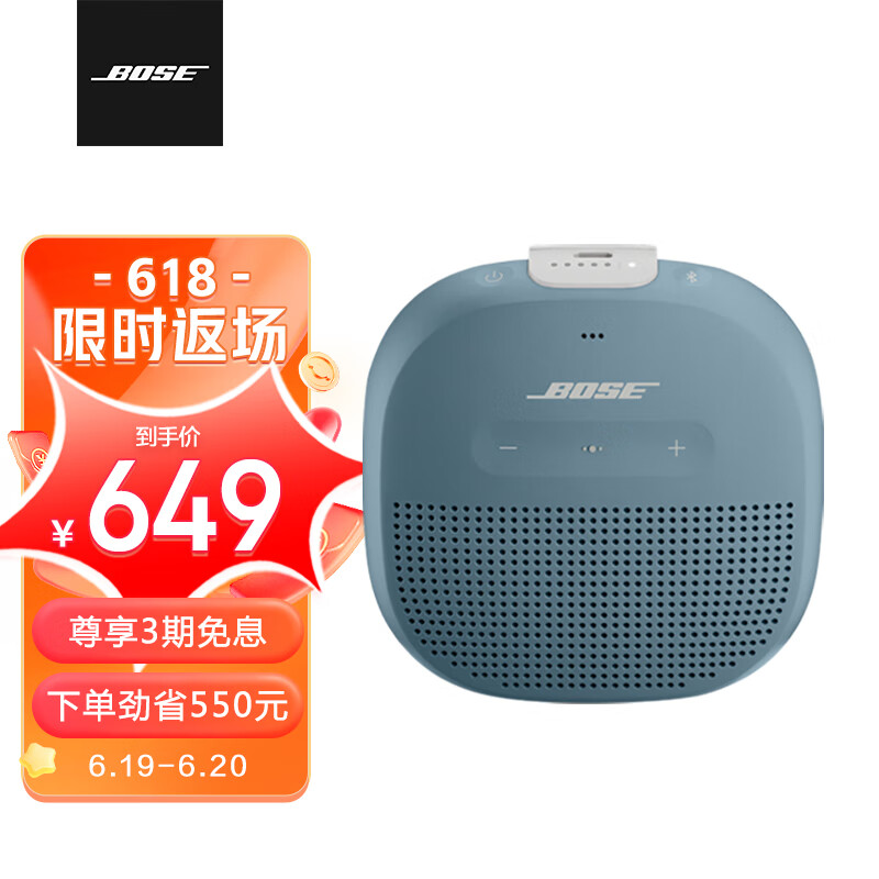 室内搬入設置無料 【6/18まで値下げ】BOSE SOUNDLINK REVOLVE II