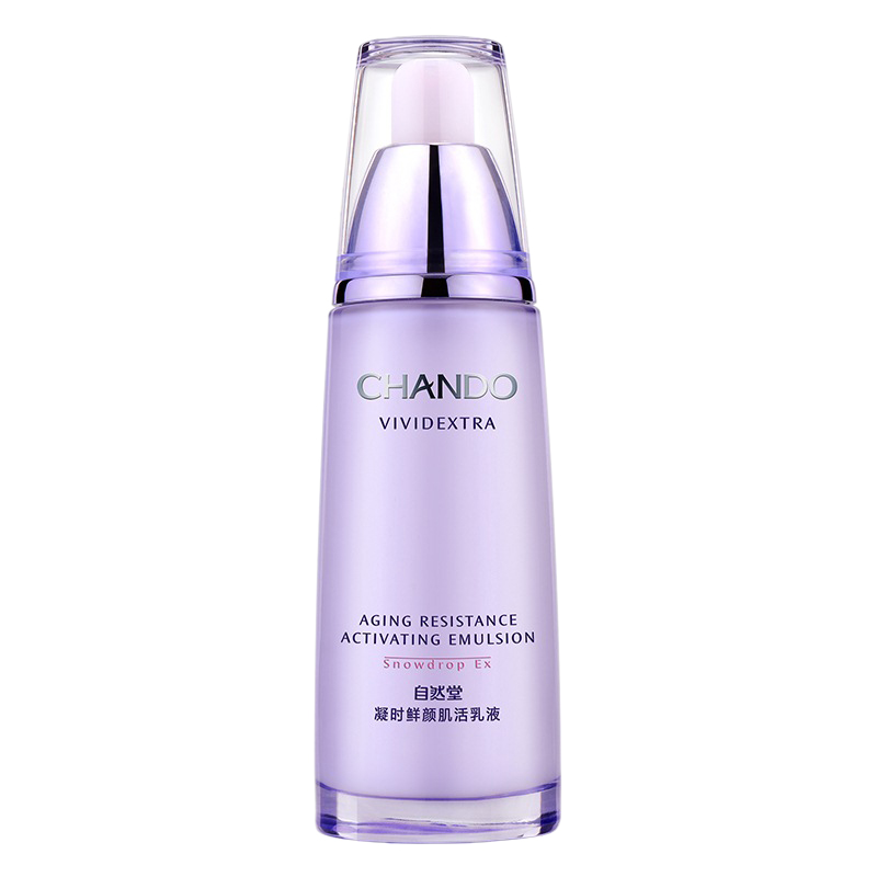 自然堂 凝时鲜颜肌活乳液