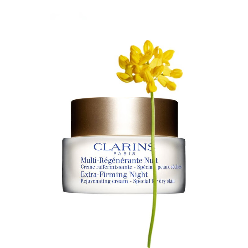 娇韵诗 焕颜紧致晚霜