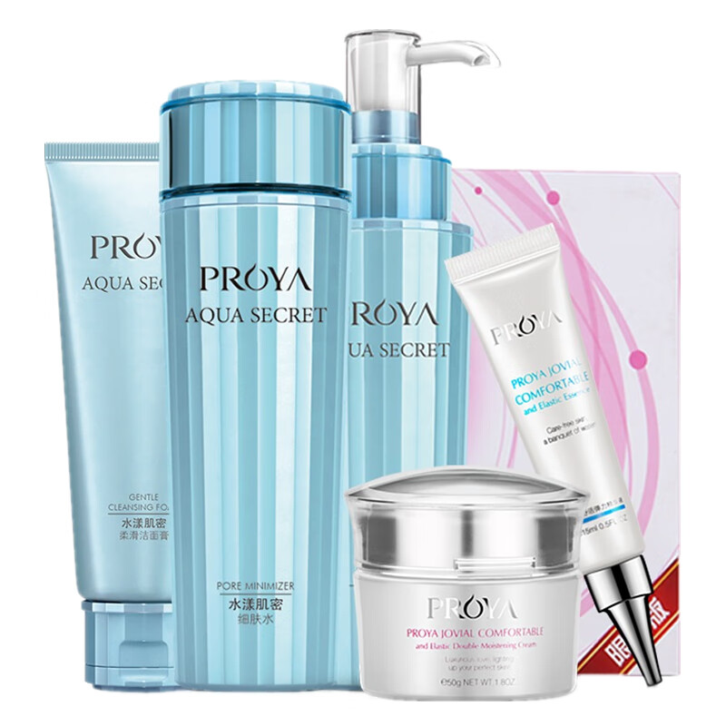 珀莱雅 水漾肌密五件套