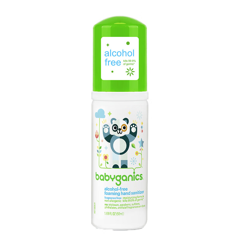 甘尼克宝贝免洗抗菌泡沫洗手液