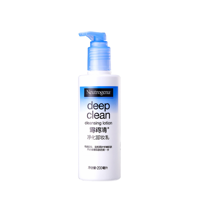 露得清净化卸妆乳