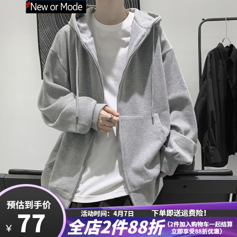 New ormode cardigan sweater men's spring and autumn trend brand thin Korean loose lazy style casual Hooded Jacket students wear clothes everywhere men's wear