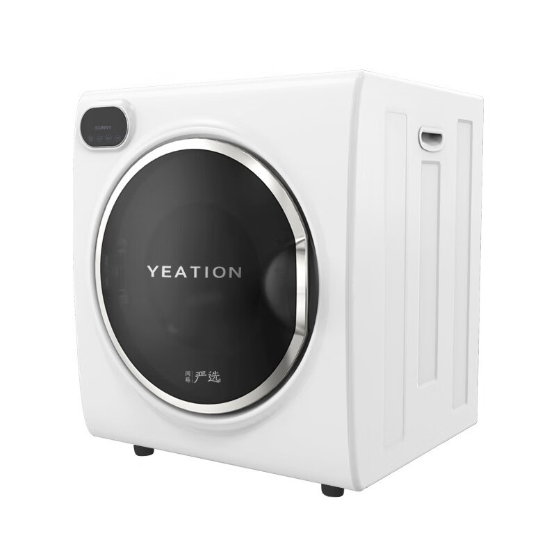 网易严选 除皱免烫滚筒干衣机