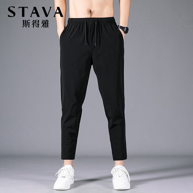 Stava casual pants men's fashion 2022 summer thin loose lace up straight pants for boys versatile sports quick drying nine point ice silk pants