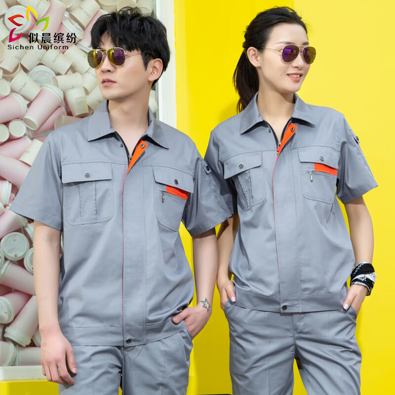 Like morning colorful summer short sleeved work clothes suit men's labor protection clothes auto repair factory workshop welding engineering clothes thin short sleeved custom logo