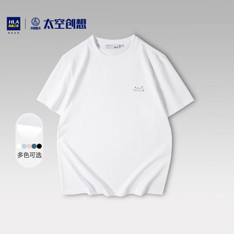 HLA Hailan home short sleeve T-shirt for men and women 22 summer new short sleeve men [China aerospace space creation series] exquisite letter embroidery short sleeve t-shirt men