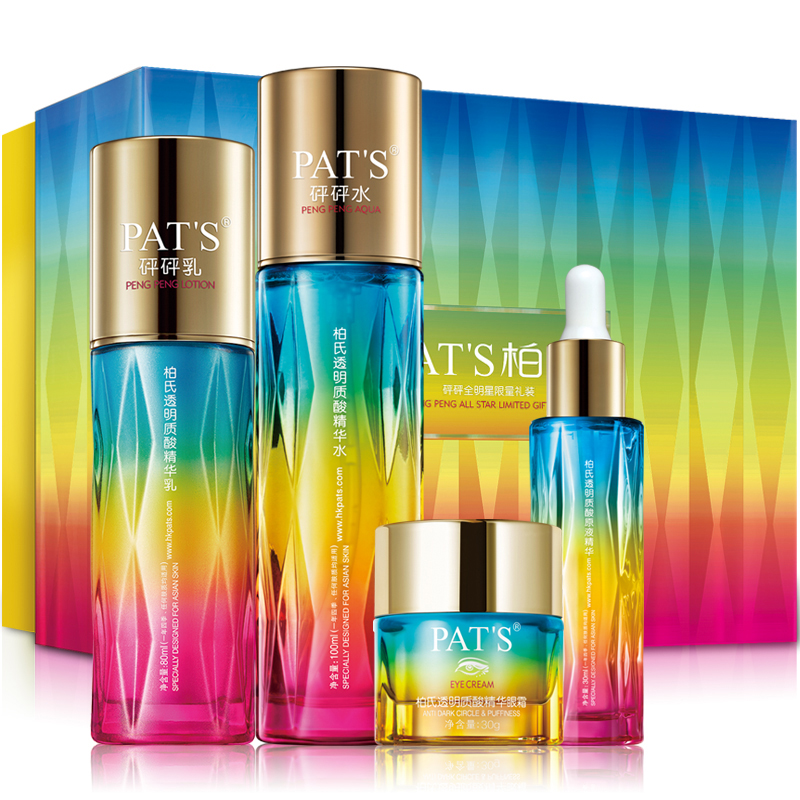 柏氏砰砰补水护肤套装