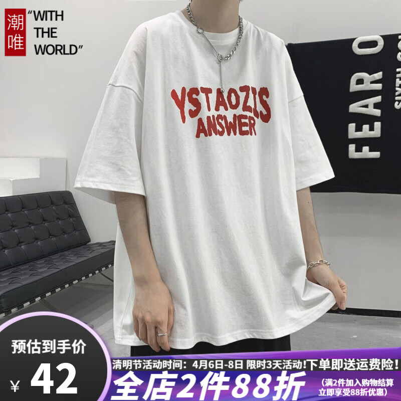 Chaowei heavyweight cotton short sleeve men's port style T-shirt ins trend simple and versatile summer clothes fashion brand loose youth student design sense of niche fashion brand printed half sleeve men