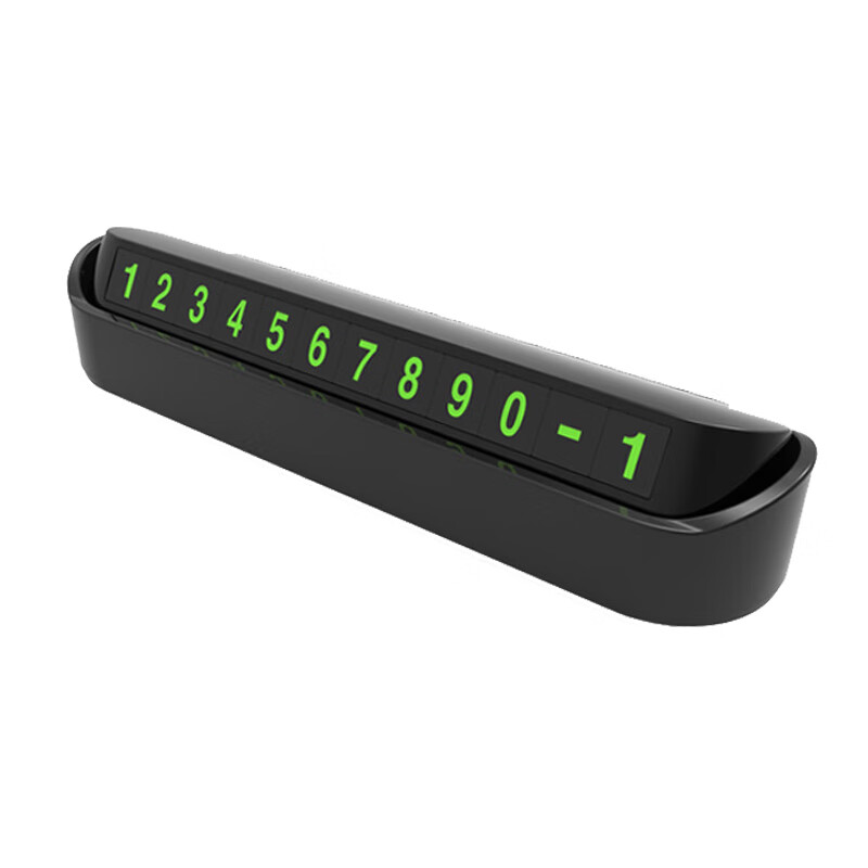 摩钠阁隐藏式挪车电话牌