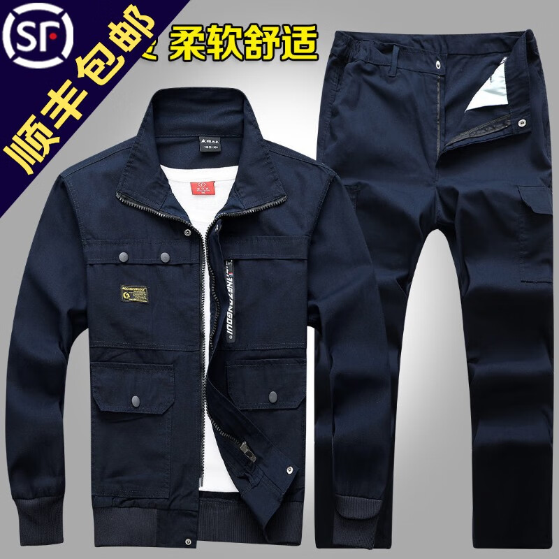 Spring cotton labor protection work clothes suit men's coat thickened wear-resistant work clothes electric welder anti scald site dirt resistant outdoor work clothes wear-resistant fire star enterprise logo customized Invoicing