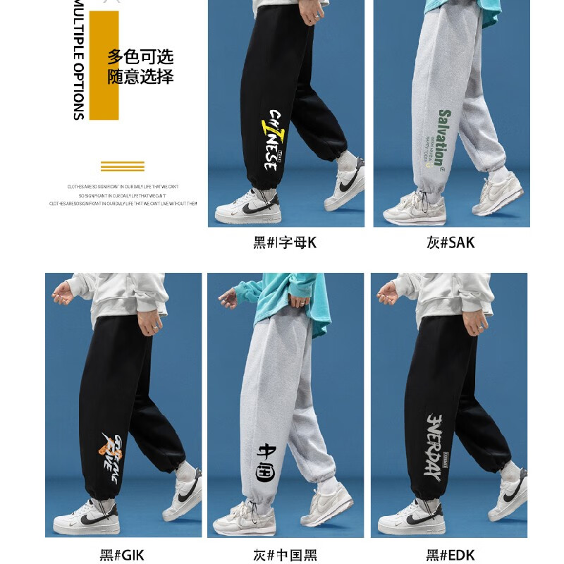 Antarctica casual pants men's spring Korean fashion ins fashion brand loose men's versatile pants