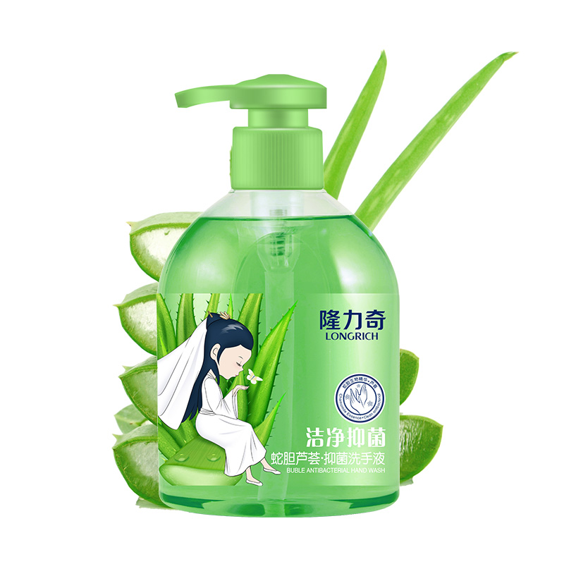 隆力奇蛇胆芦荟洗手液家庭套装
