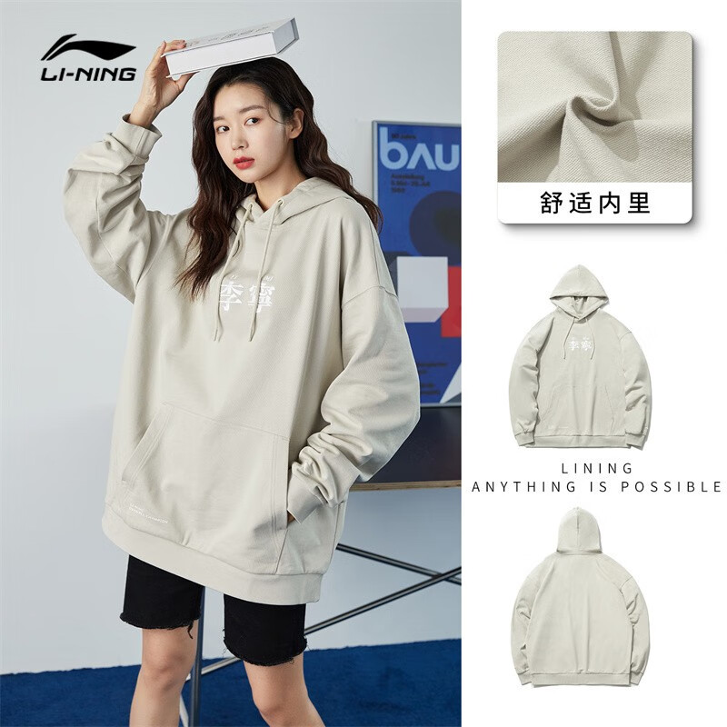 Li Ning sweater men's and women's same style Pullover Hooded sports fashion series skin friendly soft and comfortable logo series casual top official flagship website awdr498