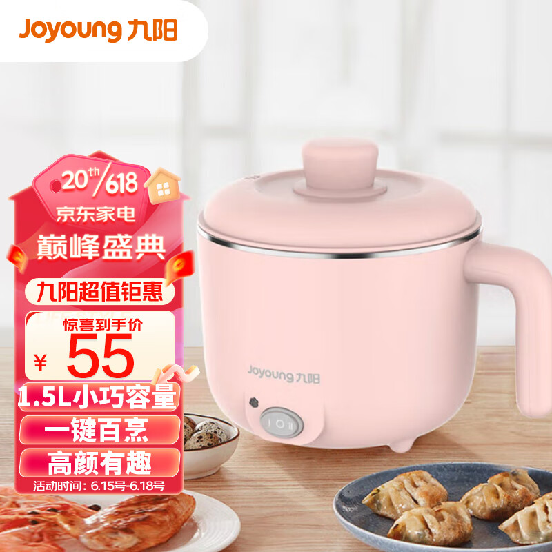 九阳（Joyoung）速嫩烤空气炸锅不用翻面可视大容量5.5L 智能无油嫩炸 