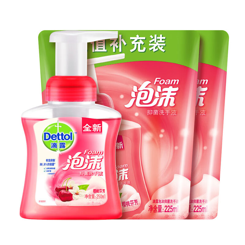 滴露 泡沫抑菌洗手液