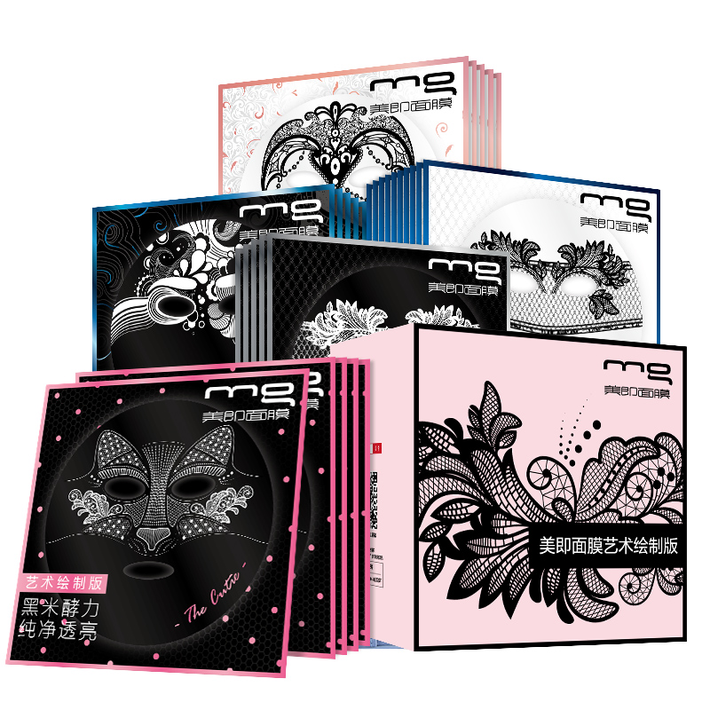 MG亮肤补水保湿艺术绘制面膜
