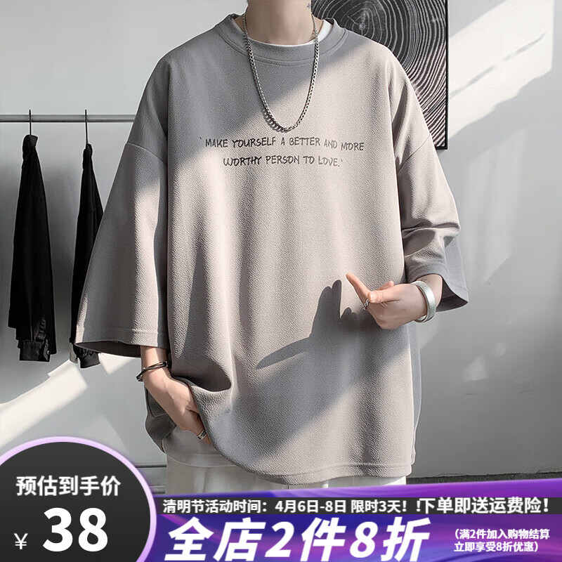 Oemg Korean literature and art small fresh summer short sleeve t-shirt men's loose and versatile ins fashion student five point sleeve fashion brand T-shirt youth lined bottom shirt