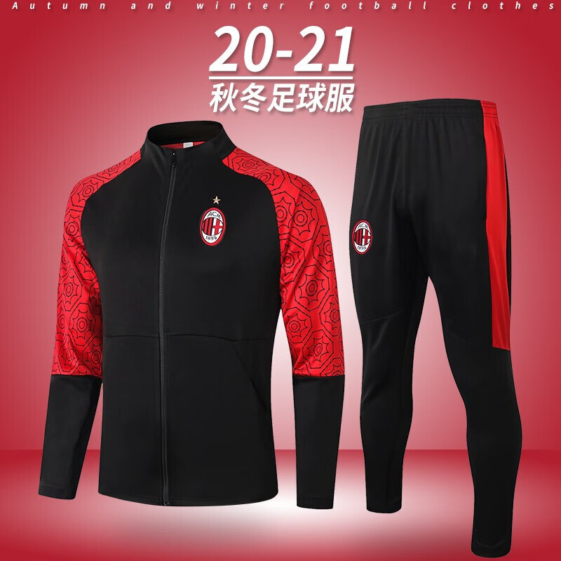 Muster 20-21 long sleeve zipper football suit for men, adults and children AC Milan Hotspur Inter Milan team football suit training suit autumn and winter coat